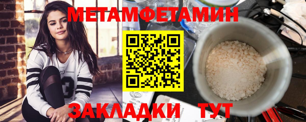 АМФЕТАМИН Premium  Вход с VPN  Кирово-Чепецк 