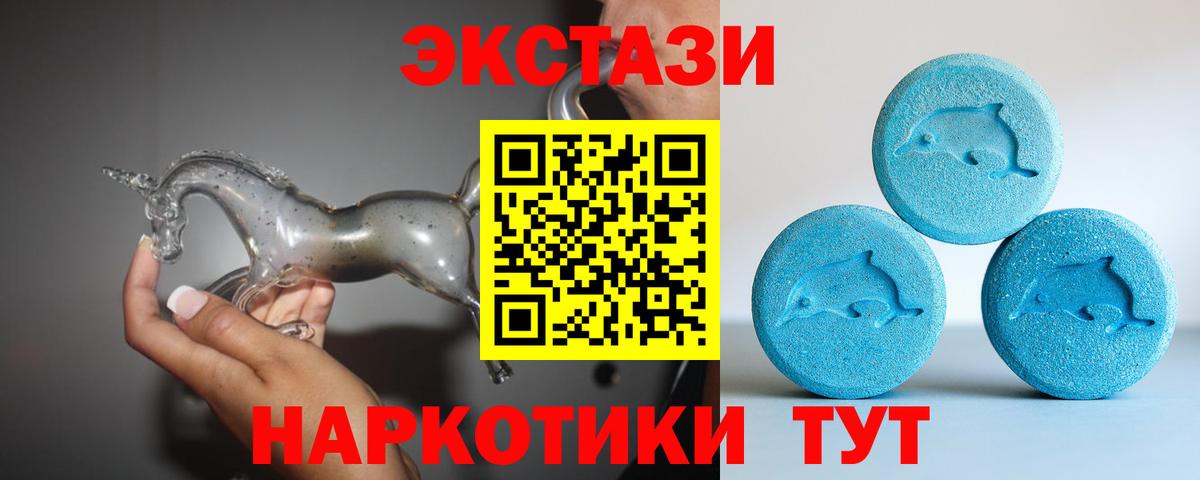 Ecstasy диски  Экстази VHQ  Вход с VPN  Кирово-Чепецк 