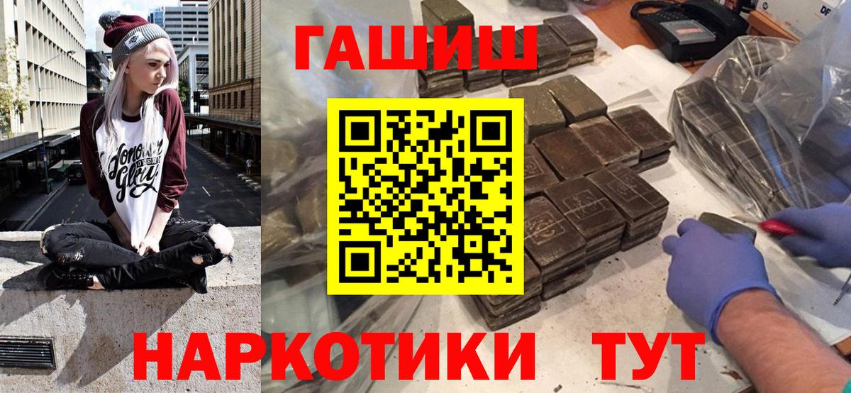 ГАШИШ Premium  Гашиш AMNESIA HAZE  Вход с VPN  Кирово-Чепецк 