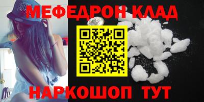 соль курить ск Краснознаменск