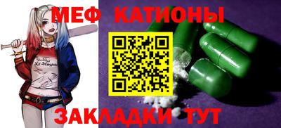 ALPHA-PVP Краснодар