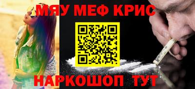 ALPHA-PVP Краснодар