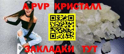соль курить ск Краснознаменск
