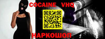 ALPHA-PVP Краснодар