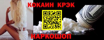 героин Кулебаки