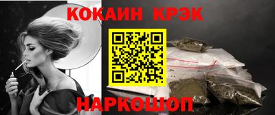 ALPHA-PVP Краснодар