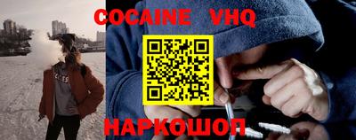 ALPHA-PVP Краснодар
