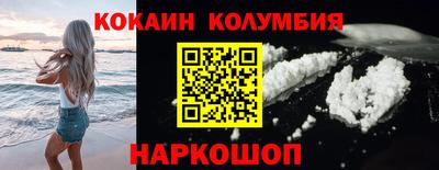 соль курить ск Краснознаменск