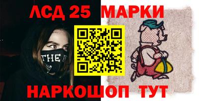 мяу мяу кристалл Краснокаменск