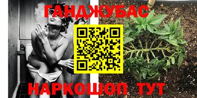 ALPHA-PVP Краснодар