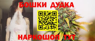 мяу мяу кристалл Краснокаменск