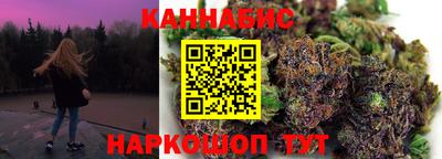 мяу мяу кристалл Краснокаменск
