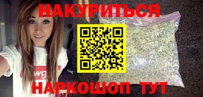 ALPHA-PVP Краснодар