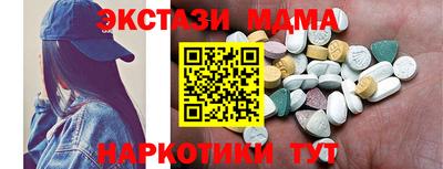 соль курить ск Краснознаменск
