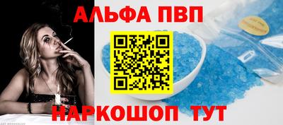 соль курить ск Краснознаменск