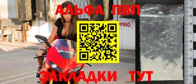мяу мяу кристалл Краснокаменск