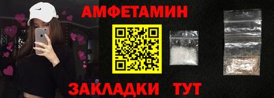соль курить ск Краснознаменск