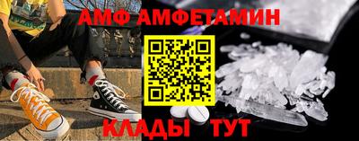 альфа пвп VHQ Кунгур