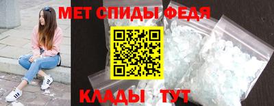 ALPHA-PVP Краснодар