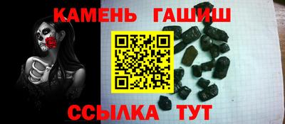 соль курить ск Краснознаменск