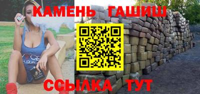 мяу мяу кристалл Краснокаменск