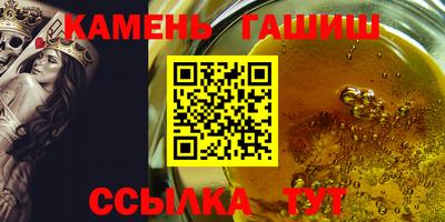 мяу мяу кристалл Краснокаменск