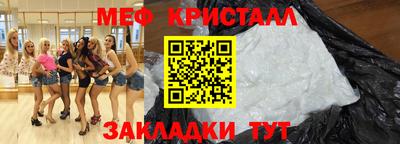 соль курить ск Краснознаменск