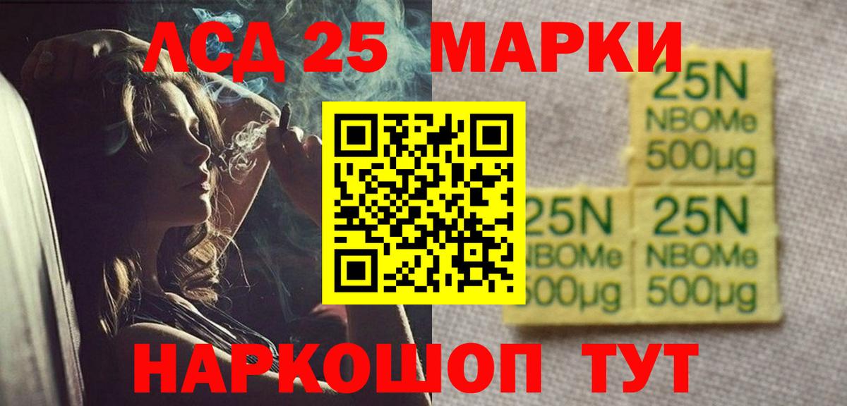 LSD-25 экстази ecstasy Кирово-Чепецк