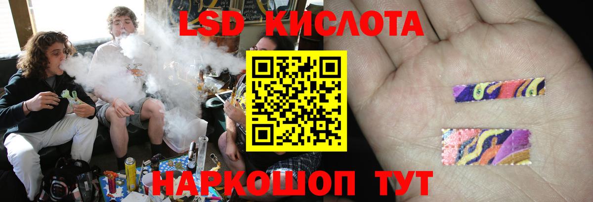 LSD-25 экстази кислота  Вход с VPN  Кирово-Чепецк 
