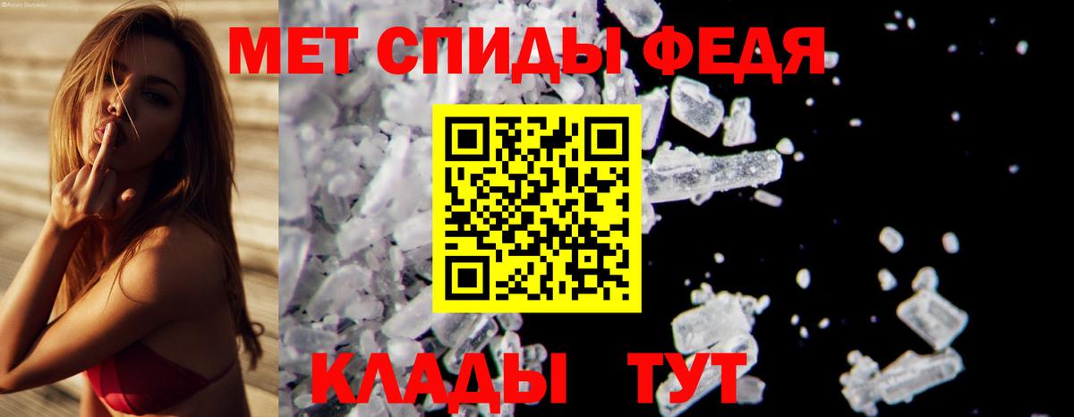 Метамфетамин Декстрометамфетамин 99.9% Кирово-Чепецк