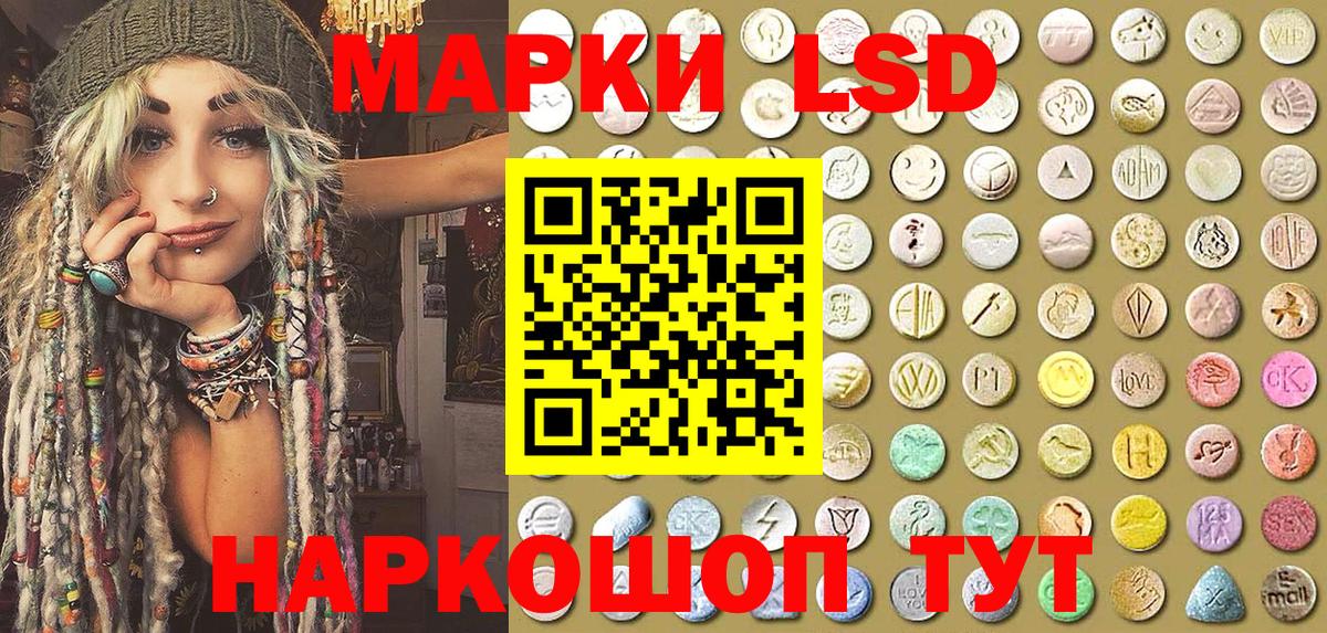 Марки NBOMe 1500мкг  Марки NBOMe 1500мкг  Кирово-Чепецк  Наркотические марки  Вход с VPN 