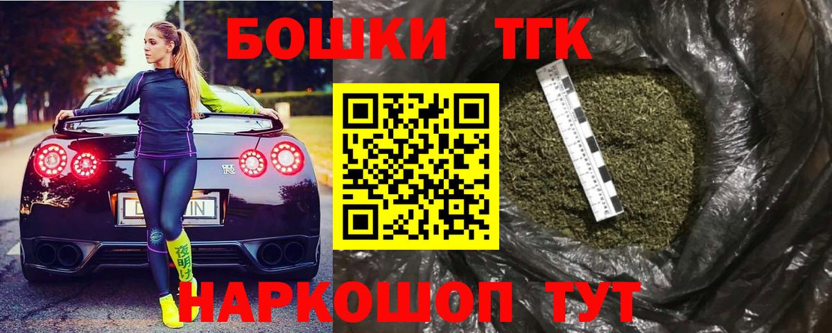 Кирово-Чепецк  Бошки марихуана OG Kush  Вход с VPN  Марихуана LSD WEED  Бошки марихуана Ganja  Бошки Шишки гибрид 